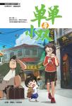 Series Image