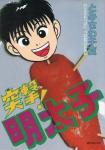 Series Image