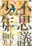 Series Image