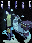 Series Image
