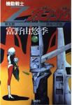 Series Image