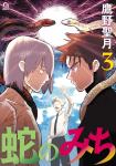 Series Image