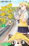 Series Image