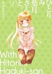 Series Image