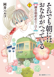 Series Image