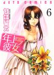 Series Image