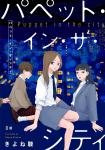 Series Image