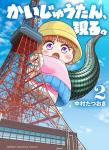 Series Image