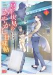 Series Image