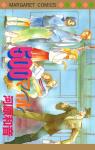 Series Image
