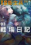 Series Image