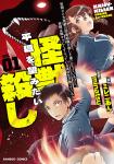 Series Image