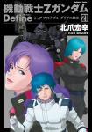 Series Image