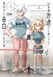 Series Image