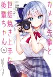 Series Image