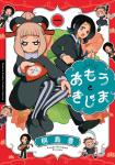 Series Image