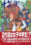 Series Image