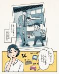 Series Image