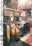 Series Image