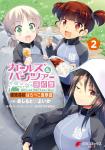 Series Image