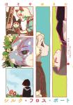 Series Image