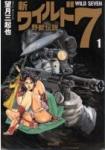 Series Image