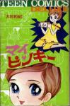 Series Image