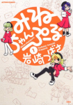 Series Image